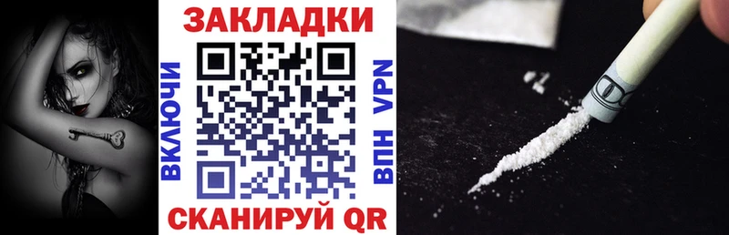 Купить наркотики сайты Брянск Каннабис  СК  omg как войти  Амфетамин  Кокаин  Меф 