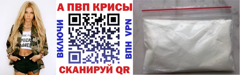 дарк нет состав  Брянск  Альфа ПВП Соль 