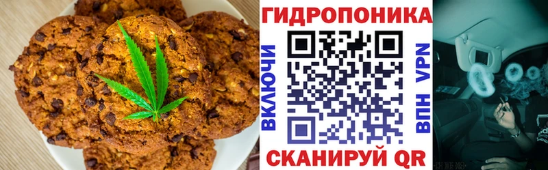 дарк нет состав Брянск Печенье с ТГК марихуана