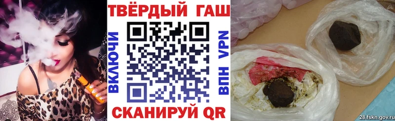 blacksprut как войти  Брянск  ГАШИШ Cannabis  купить  