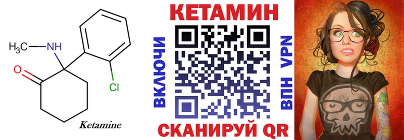 купить наркоту  Брянск  Кетамин VHQ 