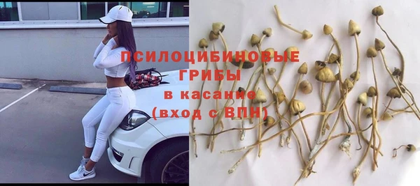 мефедрон мука Медногорск