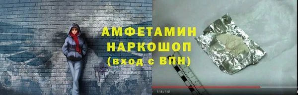 спиды Алексеевка