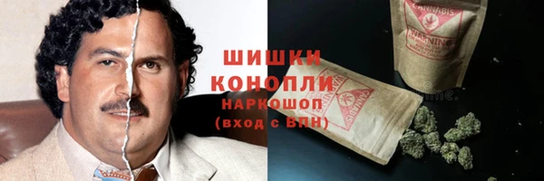 мефедрон мука Медногорск