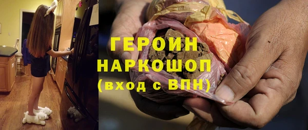 кристаллы Мегион