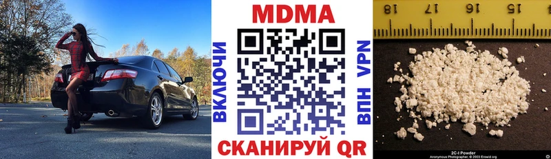 что такое   Брянск  МДМА молли 