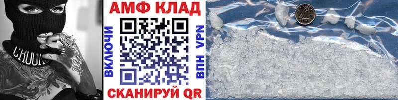 Метамфетамин винт где купить наркотик Брянск