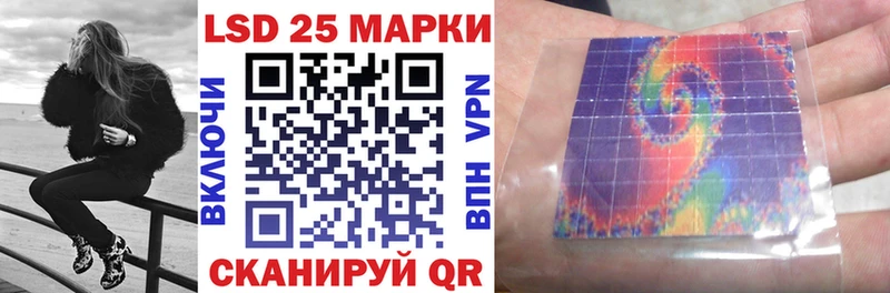 Марки 25I-NBOMe 1500мкг  Брянск 